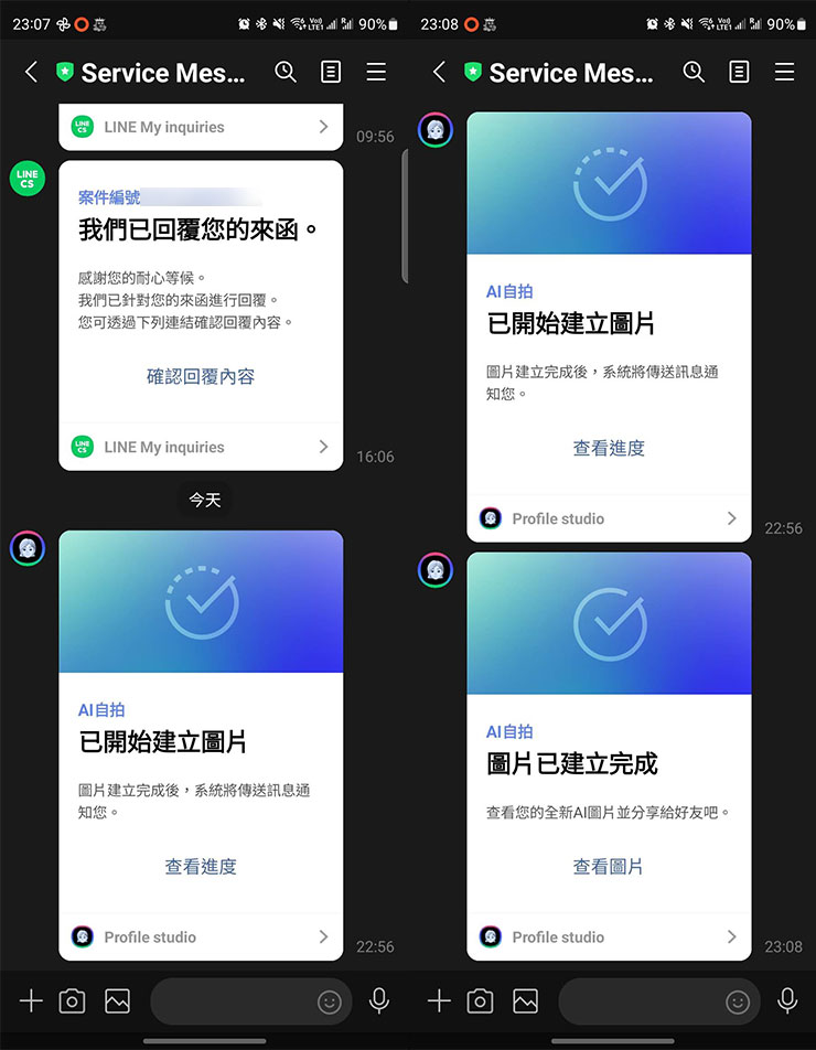 LINE 推出「AI 自拍」圖像生成服務!效果如何?實測告訴你! - 阿祥的網路筆記本 在 LINE 的 Service Messenge 聊天室會發出訊息說明「已開始建立圖片」,完成後也會有通知,實測大約 12 分鐘可以看到成品