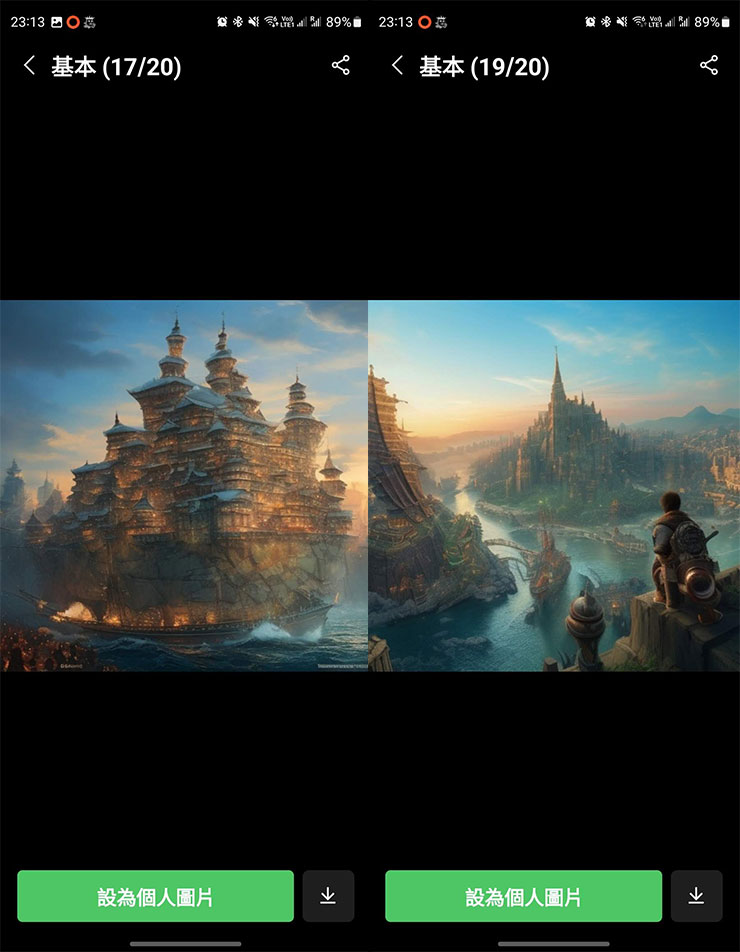 LINE 推出「AI 自拍」圖像生成服務!效果如何?實測告訴你! - 阿祥的網路筆記本 也有這種不知道是啥小的成品……感覺浪費兩張 quota 了