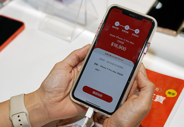 來遠傳買空機，門市也有提供舊機回收的以服務，現場就能立即估價折抵購機！