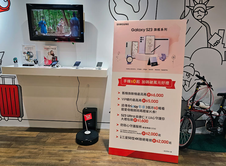 除了來遠傳買空機，不同門市也都有優惠活動，甚至 3C 家電也都能夠搭配選購，絕對能滿足你的需求。