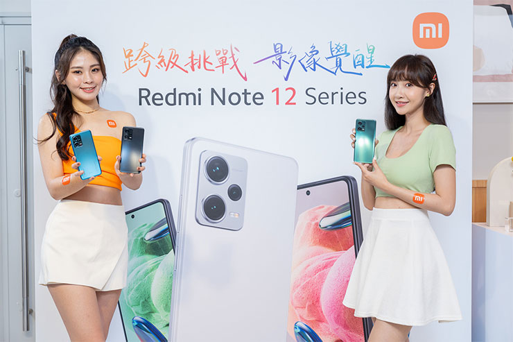 「小米618 年中購物節」開跑!手機家電 58 折起,億級像素 Redmi Note 12S 上市不到 7,000 元就能入手! - 阿祥的網路筆記本 Redmi Note 12系列,以中階價格挑戰旗艦規格,持續撼動市場對中階規格的期待,CP值屢破新高。