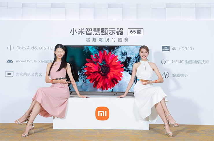 「小米618 年中購物節」開跑!手機家電 58 折起,億級像素 Redmi Note 12S 上市不到 7,000 元就能入手! - 阿祥的網路筆記本 小米智慧顯示器 65型直降新台幣$4,000元,只要新台幣$16,999元,領券再折新台幣$1,000元,等於只用43吋顯示器的定價價格,加大不加價即可入手65吋智慧顯示器。