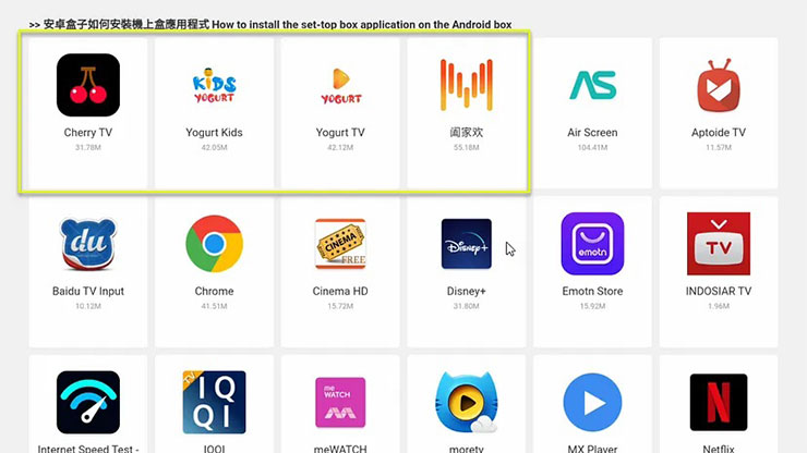開啟盒子自帶的 ORZ 上網瀏覽器,再輸入相應的網址，即可找到第三方熱門 APPS