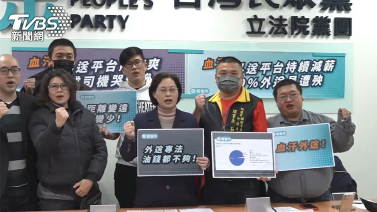 2023 年外送員還是一個好工作?深入解析行業生態與 foodpanda 入行須知! - 阿祥的網路筆記本 2 月份 UberEat 的外送費用被砍就引來不少外送員抗議(圖片來源:Yahoo 奇摩新聞)