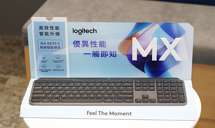 Logitech MX 高階商務鍵鼠推新品,6/19 雙電商優惠首賣,Smart Action 智能啟動功能全新升級更便利! - 阿祥的網路筆記本 MX Keys S 無線智能鍵盤