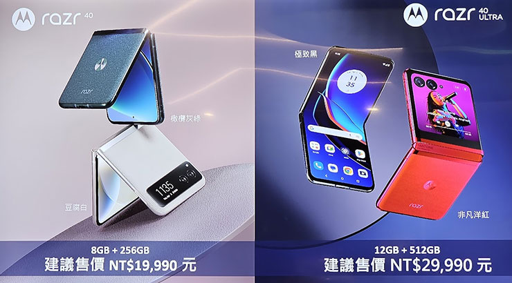 兩款新機的規格與建議售價，性價比的表現非常好。