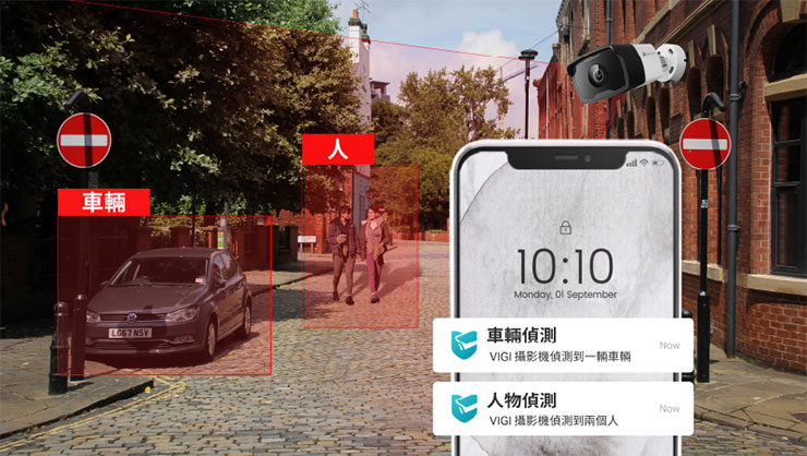 全面守護店家安全!TP-Link VIGI 商用攝影機全新登場! - 阿祥的網路筆記本 TP-Link VIGI C340I提供AI智慧偵測與智慧影像強化功能,全方面智慧掌控戶外防護。