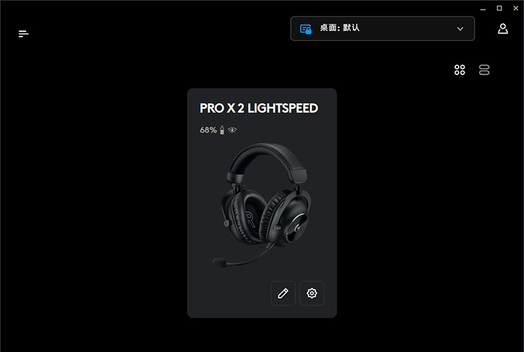 Logitech G PRO X 2 LIGHTSPEED 職業級無線電競耳機麥克風開箱實測:絕佳音質、輕量化與超長續航三效合一,同步支援藍牙連線也能適用手機! - 阿祥的網路筆記本 在耳機開啟連線狀態下,Logitech G Hub 會顯示設備。