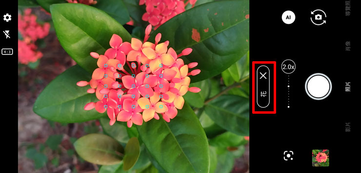 SHARP AQUOS sense7 plus 開箱體驗:日系質感、手感輕薄、優異螢幕與大容量電池兼備,相機表現可圈可點! - 阿祥的網路筆記本 SHARP AQUOS sense7 plus 內建了 AI 辨識功能,可判定拍攝內容並自動調校。