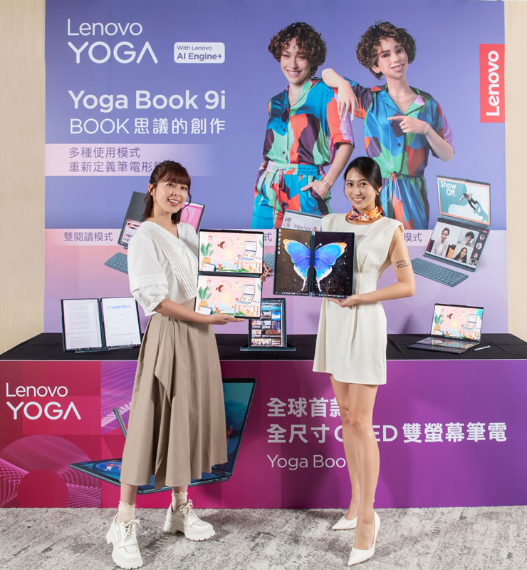 Lenovo今（20）推出劃時代新品Yoga Book 9i，業界首款全尺寸OLED雙螢幕筆電，一舉顛覆過往筆電的使用想像。