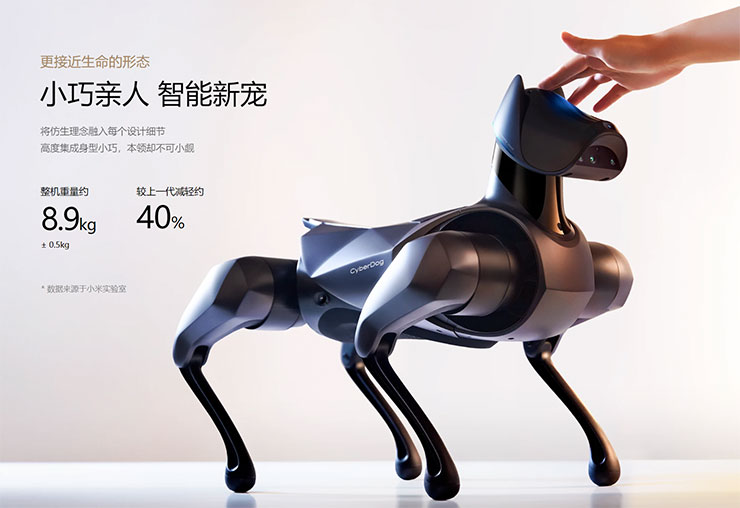 小米發表可摺疊螢幕新機 Xiaomi MIX Fold 3、CyberDog 2 等引領時代創新科技! - 阿祥的網路筆記本 CyberDog 2