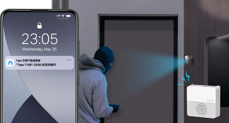 進入智慧家庭宇宙!TP-Link Tapo smart home 系列新品上市! - 阿祥的網路筆記本 智慧生活一機掌握!TP-Link Tapo H200 智慧網關輕鬆管理64+4個設備。