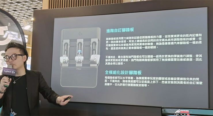 Logitech G 推出 PRO 直驅式專業賽車方向盤與賽車踏板，9/18 正式在台上市！