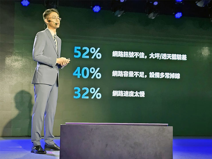 台灣消費者對於無線網路使用的不滿