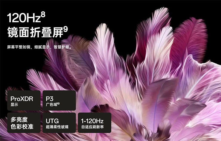 OPPO Find N3 Flip 採用鏡面摺疊螢幕