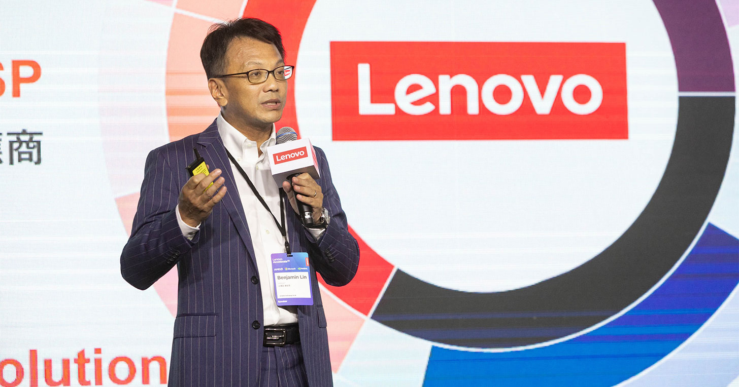 2023 Lenovo TW Accelerate 通路展望大會鎖定「AI商機」助力台灣企業數位轉型！ - 阿祥的網路筆記本