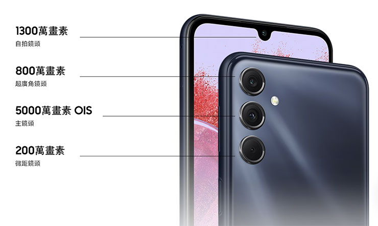 Galaxy M34 5G 具備三主鏡頭與高畫素自拍頭