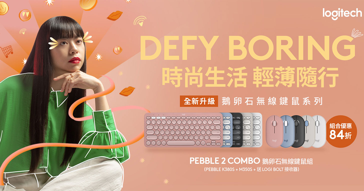 熱銷人氣國民鍵鼠再升級！Pebble 2 Combo 鵝卵石無線鍵鼠組新色上市 - 阿祥的網路筆記本