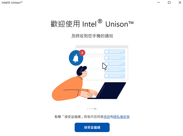 Lenovo Yoga Pro 7i Gen 8 開箱與深度實測:輕薄高質感,人工智慧為效能與體驗再升級! - 阿祥的網路筆記本 Intel® Unison™ 是專屬於 Intel® Evo™ 平台認證機型的工具,可與智慧型手機相互連結。