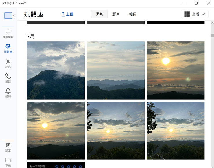 Lenovo Yoga Pro 7i Gen 8 開箱與深度實測:輕薄高質感,人工智慧為效能與體驗再升級! - 阿祥的網路筆記本 連結手機之後,在 Intel® Unison™ 的主頁可以直接查看手機內的照片、影片與相簿。
