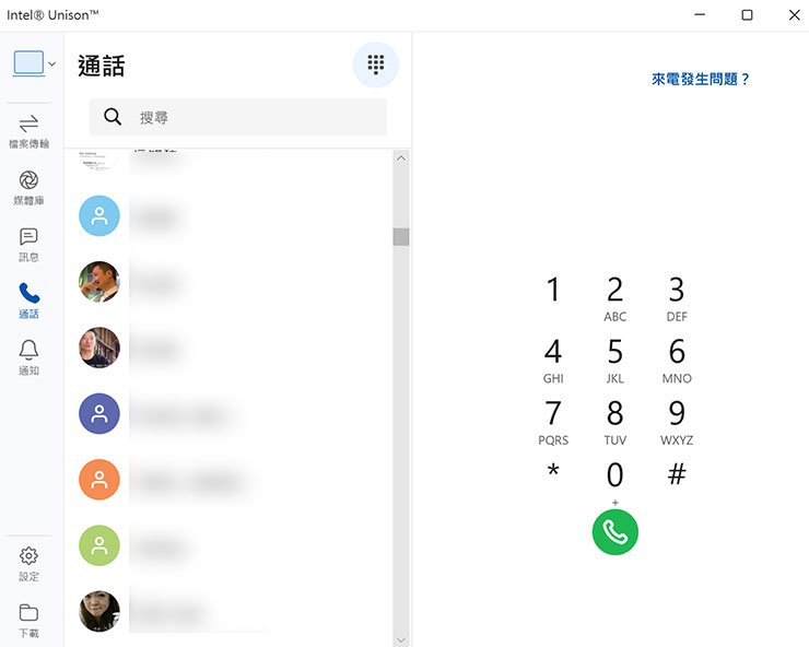 Lenovo Yoga Pro 7i Gen 8 開箱與深度實測:輕薄高質感,人工智慧為效能與體驗再升級! - 阿祥的網路筆記本 也能直接存取手機內的連落人,並進行電話撥打。