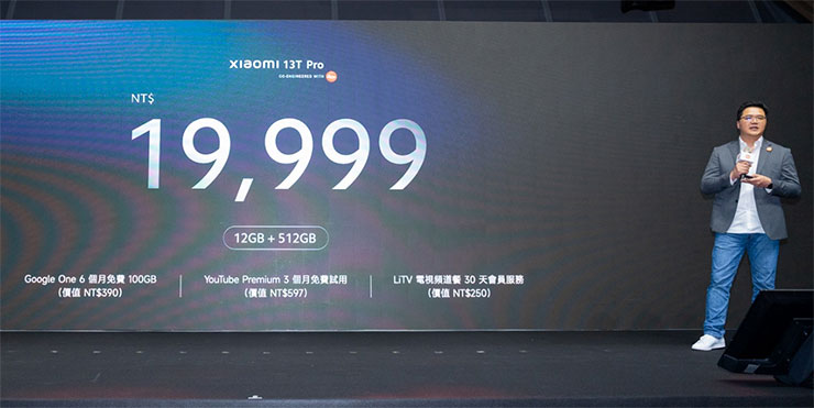 Xiaomi 13T Series 售價 $16,999 元起，較上代全面升級、價格不變