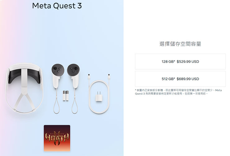 Meta Quest 3 已開放預購，共有 128GB 與 512GB 兩種規格