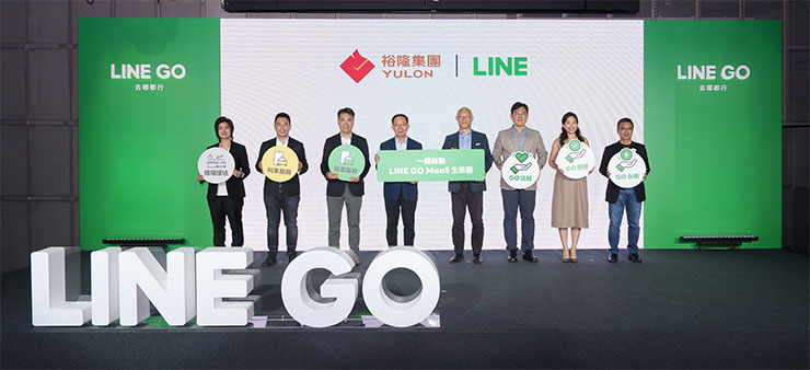 裕隆與 LINE 攜手打造「LINE GO」服務一次整合叫車、租車與機場接送! - 阿祥的網路筆記本 裕隆集團與LINE首度聯手,以MaaS策略為共同目標,推出「LINE GO」一站式整合交通移動服務(左起:LINE GO 技術長 黃佩恩、LINE GO 執行長 陳泰成、裕隆集團 移動服務事業群 總經理 林群盛、裕隆集團 金融水平事業 總經理 許國興、LINE台灣 董事長暨執行長 陳立人、LINE Plus 內容業務與新業務戰略 全球高級副總裁 姜玄玭、LINE台灣 企業戰略部 副總經理 唐欣、LINE GO 營運長 鄭榮富)