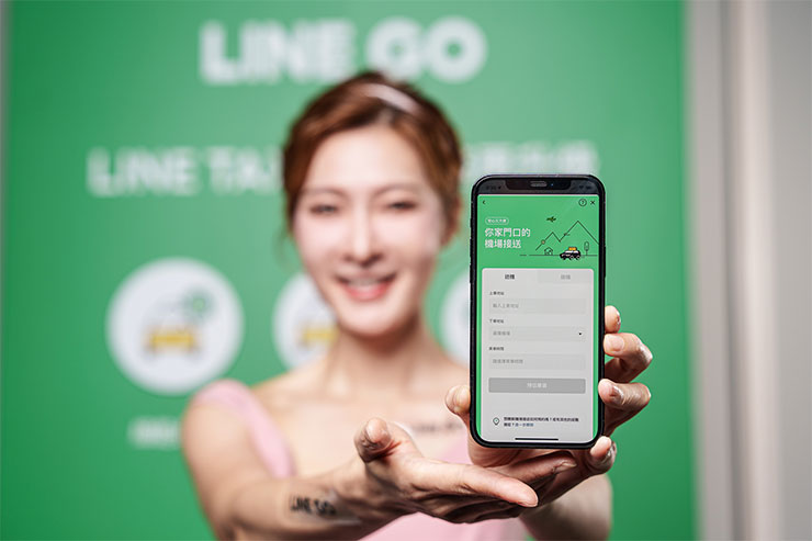 裕隆與 LINE 攜手打造「LINE GO」服務一次整合叫車、租車與機場接送! - 阿祥的網路筆記本 LINE GO「機場接送服務」範圍擴大、車種增加,讓用戶在未來生活的所有移動都從LINE GO開始