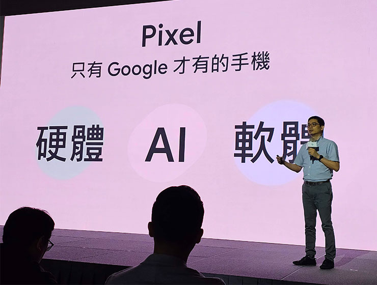 Google Pixel 8 | 8 Pro 與 Pixel Watch 2 即日起開放預購,10/12 正式上市! - 阿祥的網路筆記本 Google Pixel 系列主打的就是硬體、AI、軟體三大元素的整合