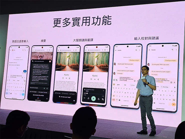Google Pixel 8 | 8 Pro 與 Pixel Watch 2 即日起開放預購,10/12 正式上市! - 阿祥的網路筆記本 Pixel 8 系列也有更多實用功能陸續推出