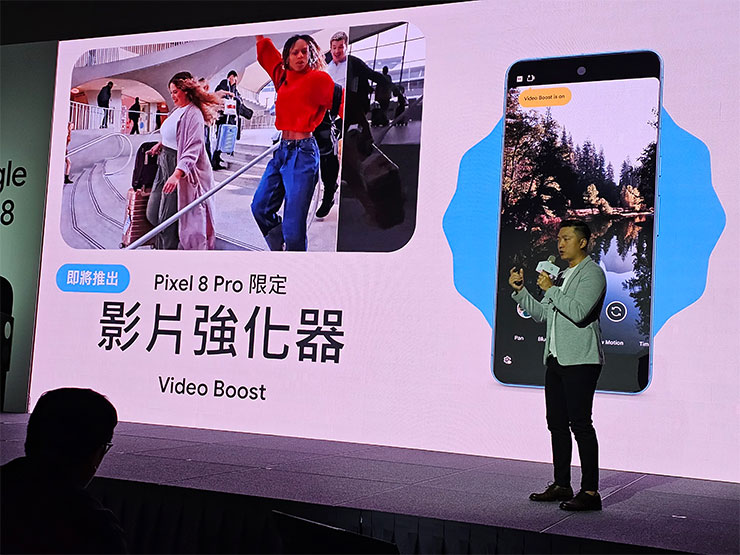 Google Pixel 8 | 8 Pro 與 Pixel Watch 2 即日起開放預購,10/12 正式上市! - 阿祥的網路筆記本 即將推出的影片強化器將可以運用Google 在運算攝影上的模型強化整體影片品質,改善低光源、動態穩定等影片品質。透過此項技術,Pixel 8 Pro 在日落時分或是昏暗的餐廳等低光源環境下,也能帶來清晰且令人滿意的影片。