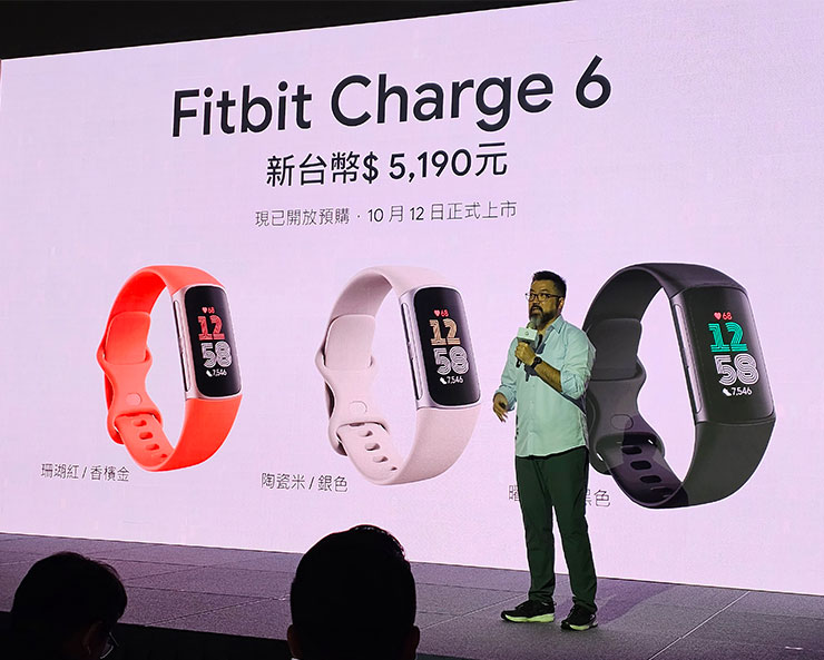 Google Pixel 8 | 8 Pro 與 Pixel Watch 2 即日起開放預購,10/12 正式上市! - 阿祥的網路筆記本 同步推出的 Fitbit Charge 6