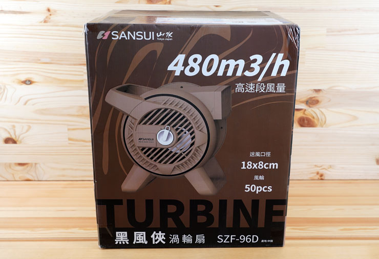 SANSUI 山水戶外循環渦輪扇 TURBINE 開箱實測:輕巧高顏值,風力超強不怕炎夏露營高溫! - 阿祥的網路筆記本 本篇文章阿祥為大家帶來「SANSUI 山水戶外循環渦輪扇 TURBINE」的「風暴沙」款式的開箱介紹!