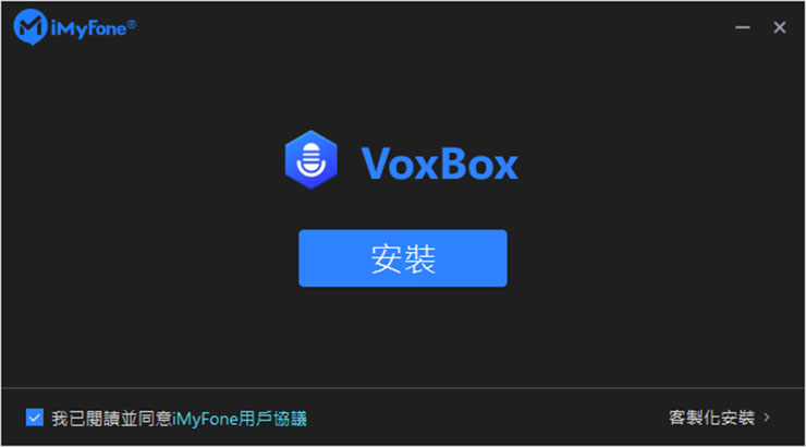 以 Windows 版本為例，下載好安裝檔後雙擊，即可依照畫面指示完成安裝。