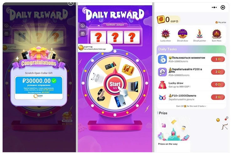 Android 用戶注意!2023 年來自於 Google Play 的惡意軟體下載量達 6 億次! - 阿祥的網路筆記本 以遊戲與現金獎勵為號召,吸引大量用戶下載的惡意程式