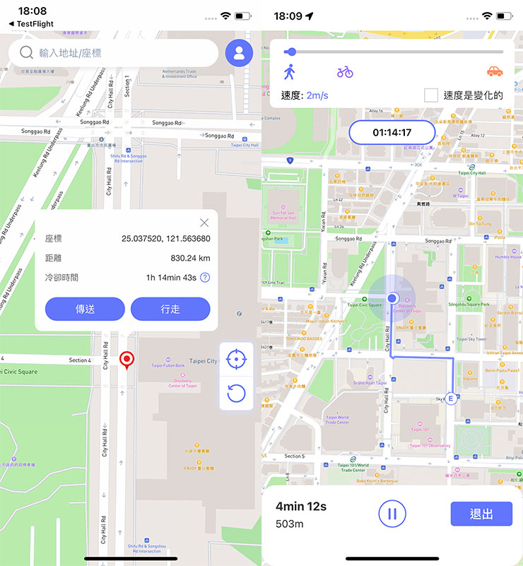 設定好目的地後，會跳出目的地的座標、與現在距離和建議的冷卻時間，並可選擇「傳送（瞬間移動）」或是「行走（模擬真實移動）」，若選擇行走，可以進一步透過上方的速度設定，來訂定移動的速度是行走、騎車甚至是開車，下方也會有模擬移動至目的地的時間與剩餘距離。