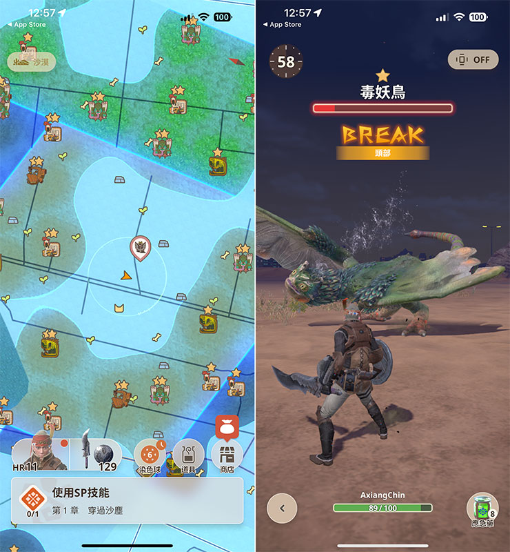 透過 MocPOGO 的協助，我們在《魔物獵人 NOW》就能輕鬆移動至全世界任一位置，攻略不同的魔物並完成採集。