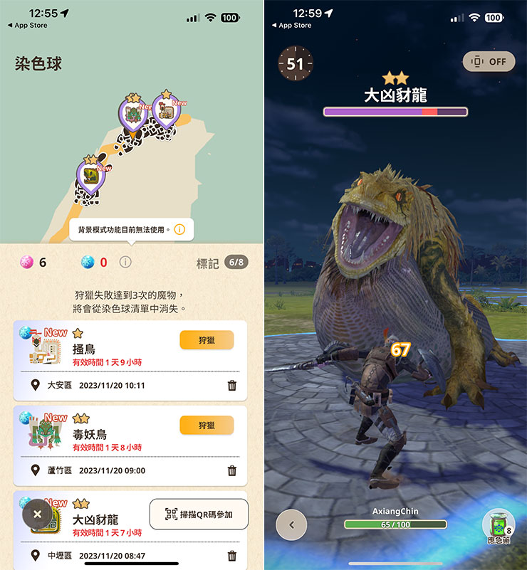 MocPOGO 的位置移動也能搭配染色球標記大型魔物，並在有空閒時、或任務需要時再進行攻略，方便我們攻略各種不同類型的魔物。