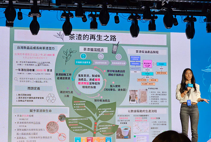 獲得首獎的「茶渣的再生之路」的 KC 小組在台上的 3 分鐘報告，可以看得出同學的台風十分穩，發展理念也非常紮實。