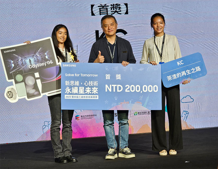 KC 小組獲得首獎，拿下 20 萬新台幣的獎金與價值 10 萬元的三星裝置組合。