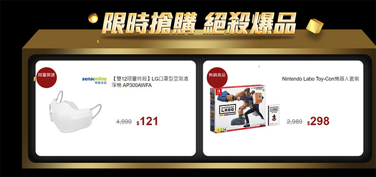 神腦雙 12 年終盛典!限時七天買 iPhone 15 獨送 3,000 元神腦幣,絕殺爆品 1 折限時搶! - 阿祥的網路筆記本 每日限時1折絕殺爆品