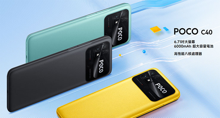 POCO 推「平價奇機」POCO C65,三千出頭享 5,000 萬像素三鏡頭、大電量與大螢幕! - 阿祥的網路筆記本 POCO C65搭載5000萬像素三鏡頭、6.74吋沉浸式大螢幕、5000mAh大電量電池等超好評規格,以最低$3,299元親民價格,成為年輕世代最無痛入手的平機奇機首選。