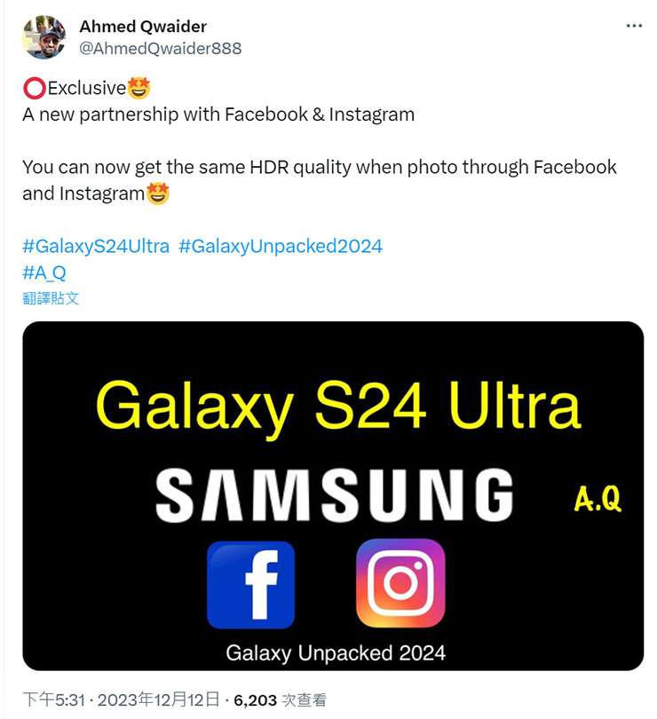 Galaxy S24 能在拍攝照片後分享至 Facebook 與 Instagram 平台上有更出色的影像分享效果