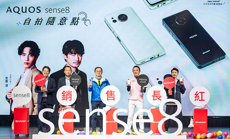 夏普推出 AQUOS sense8 中階高規機型,單手輕鬆拍出美麗照片! - 阿祥的網路筆記本 台灣正式開賣,銷售長紅