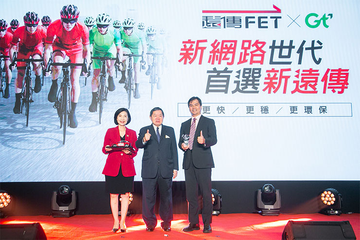 遠傳亞太完成合併,台灣回歸「電新三雄」!新遠傳登「頻譜三冠王」力拼未來! - 阿祥的網路筆記本 遠傳電信2023年12月15日正式合併亞太電信,展開台灣電信產業新局。圖片中間為遠傳董事長徐旭東、圖左為遠傳總經理井琪。