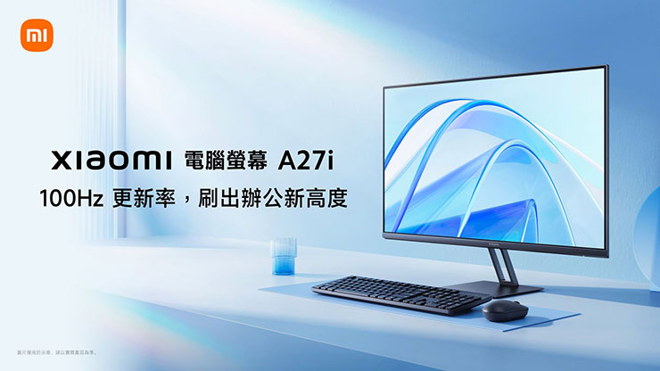 Xiaomi 電腦螢幕 A27i採用IPS硬式螢幕，擁有1920 × 1080高螢幕解析度，工作忙碌的上班族們在進行大量文書作業時不再眼花撩亂，表格再小的數字都能清楚呈現。