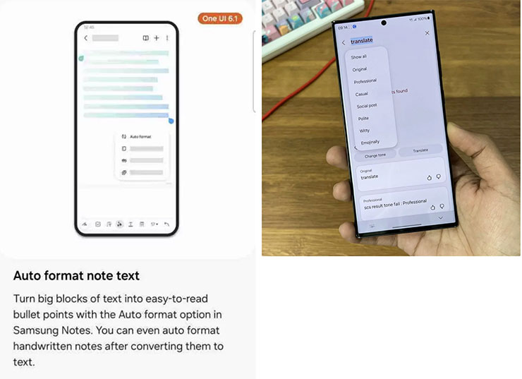 三星將會利用大型語言模型（LLM）的強大功能，讓 Samsung Notes 獲得全新的「自動格式」選項