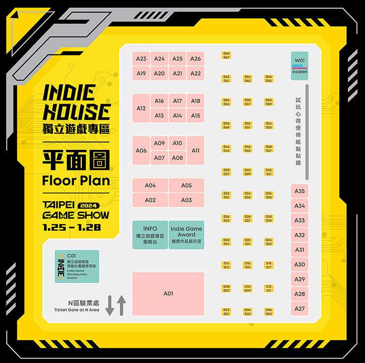2024台北國際電玩展的Indie House獨立遊戲專區平面圖全面公開