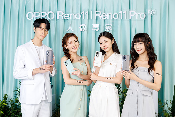完美人像信手拈來!OPPO Reno11 系列集結自然美學與黃金焦段於一身! - 阿祥的網路筆記本 OPPO Reno11 系列擁有超清晰人像影像系統、自然美學機身、全新ColorOS 14、80W高效閃充,將為用戶帶來全方位的優秀體驗。